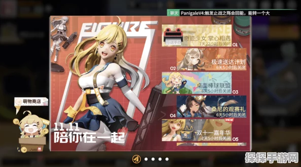 高能手办团，奇迹少女优纪技能全解析