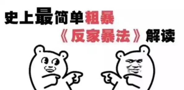 手游资讯，尘白禁区游戏画面模糊问题全面解析及高效处理方式