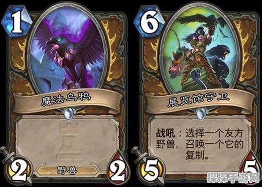 炉石传说新卡组推荐，三眼乌鸦法引领潮流