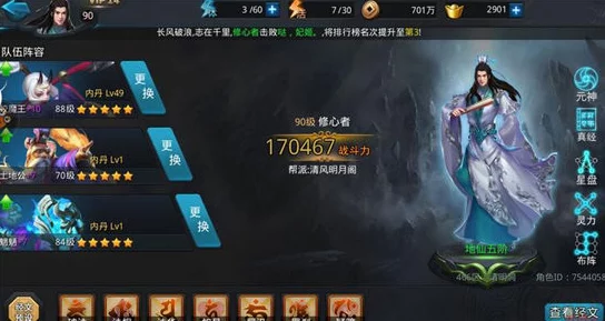 手游资讯，乱斗西游2 21-5关卡奋战五行山通关攻略详解