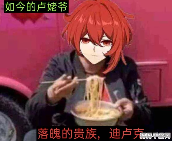 原神迪卢克突破材料高效利用与价值最大化攻略