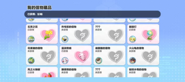 手游资讯，揭秘蛋仔派对艾比信物获取攻略