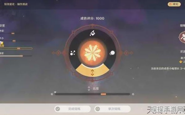 原神焰羽星花活动详尽全攻略指南