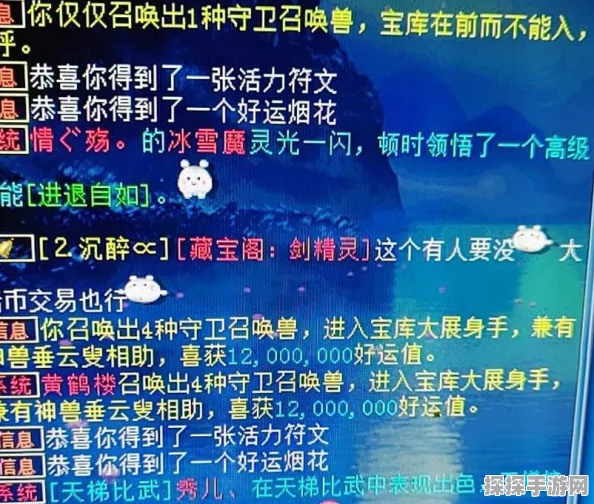 大话西游手游，冰雪魔与剑精灵深度对比分析