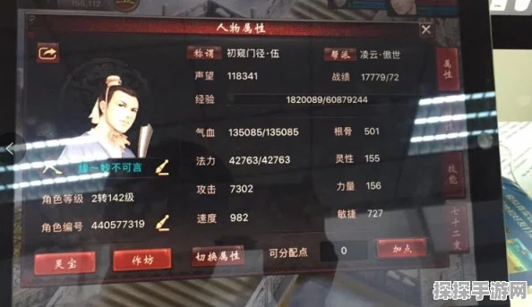 大话西游手游，冰雪魔与剑精灵深度对比分析