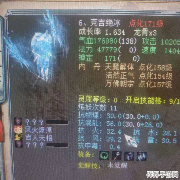大话西游手游，冰雪魔与剑精灵深度对比分析