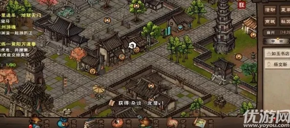 烟雨江湖刀谱深度解析，探寻最强刀法之路