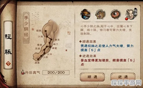 烟雨江湖刀谱深度解析，探寻最强刀法之路
