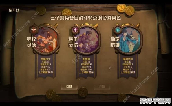手游资讯，鸣潮远行者迅刀旅迹90面板数据揭秘