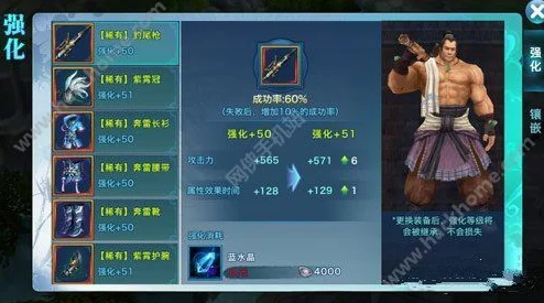 手游资讯，鸣潮远行者迅刀旅迹90面板数据揭秘
