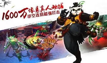 太极熊猫擂台霸主玩法深度剖析与技巧分享