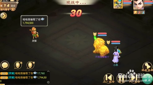 大话西游手游天降灵猴偷取百万物资攻略揭秘