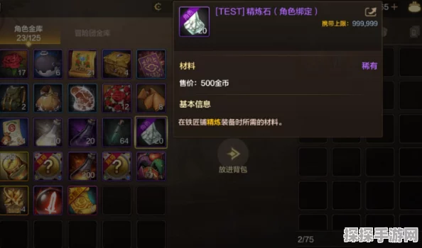 DNF手游幻影炫光光环惊艳亮相，全新视觉盛宴等你来体验