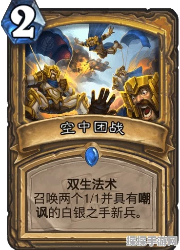炉石传说新卡揭秘，魔晶大师兹依希引领全新战术潮流