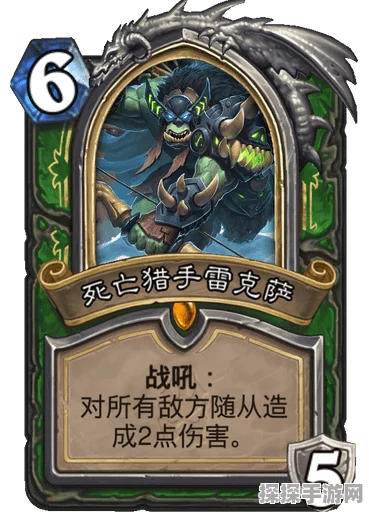 炉石传说外服亡语猎心得深度分享，实战策略与感悟全回顾
