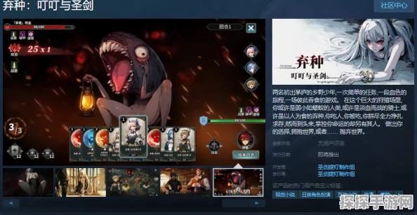弃种，叮叮与圣剑Steam页面正式开放，卡牌构筑新体验即将来袭