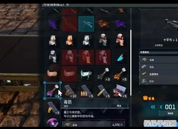 手游资讯，幻兽帕鲁武器配方大全震撼发布，打造专属神器不再是梦