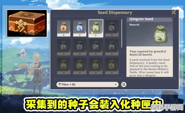 手游资讯，原神收集家具材料任务高效完成攻略