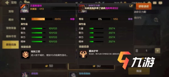 DNF手游资讯，揭秘迷你艾力斯与迷你黑暗武士宠物获取及属性