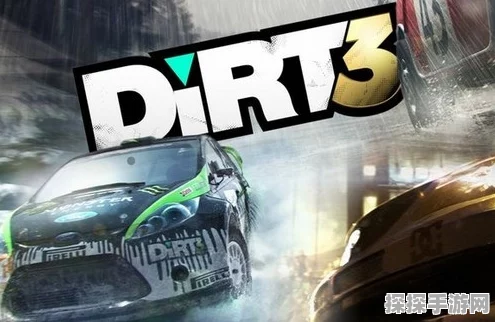 尘埃3闪退问题全攻略，助你畅享极速赛车体验