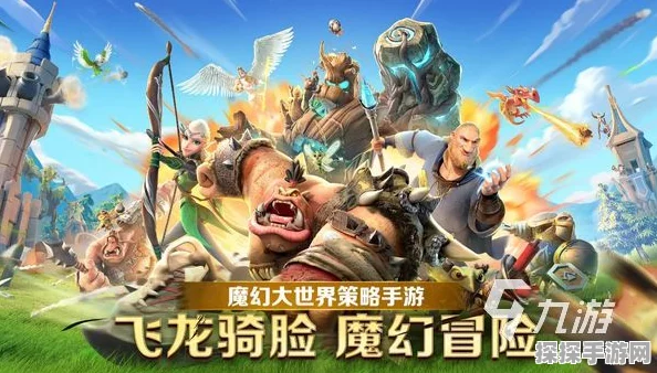 万龙觉醒新手开局，阵营选择策略深度解析