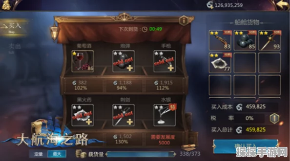 原神追想练行首日攻略，解锁垂降挑战，赢取丰厚奖励