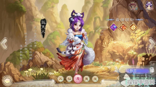 手游资讯，大话西游全服首只2转战神女娲震撼登场，开启神话新纪元