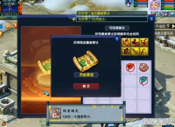 梦幻西游归墟之证，解锁珍稀奖励与独特挑战的钥匙