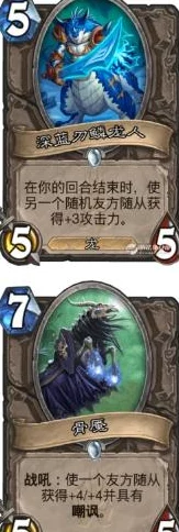 炉石传说新潮流，赫米特变种宇宙牧登顶，混搭心火环牧引领新风尚