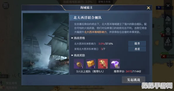 手游资讯，黎明之海新手开局全攻略