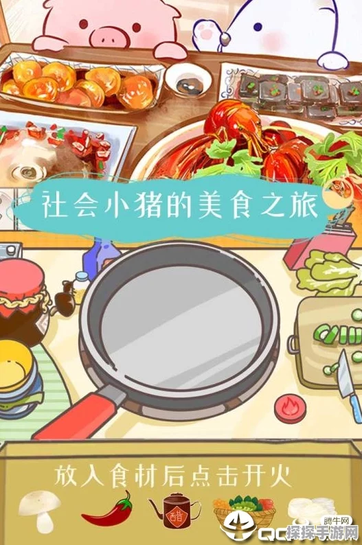手游新作云端糕宴震撼发布，双人共赴美食冒险之旅