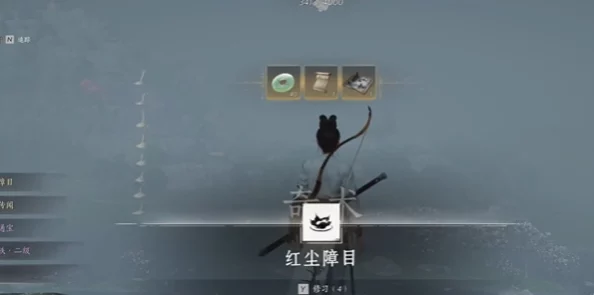 手游资讯，揭秘燕云十六声奇术红尘障目获取攻略
