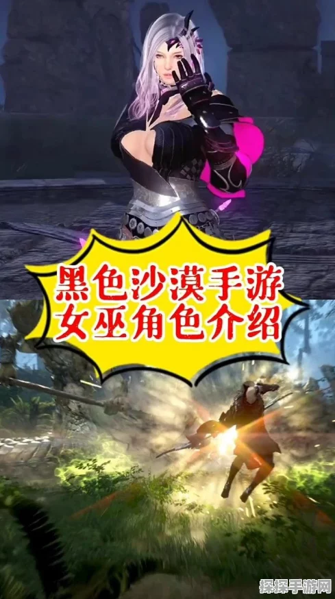 黑色沙漠手游女巫技能加点全攻略