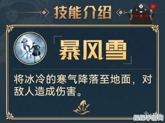 黑色沙漠手游女巫技能加点全攻略