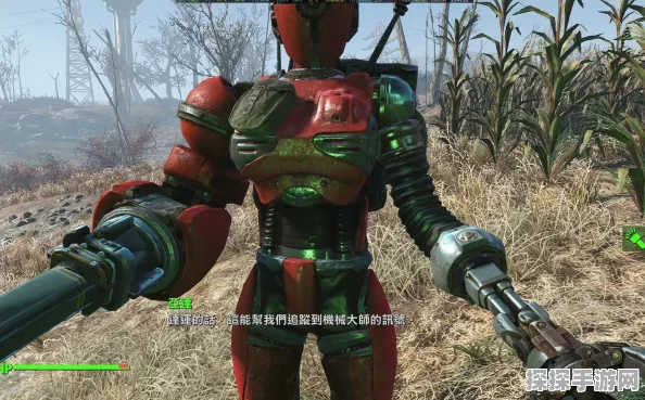 辐射4红火箭维修站下洞穴探险全揭秘