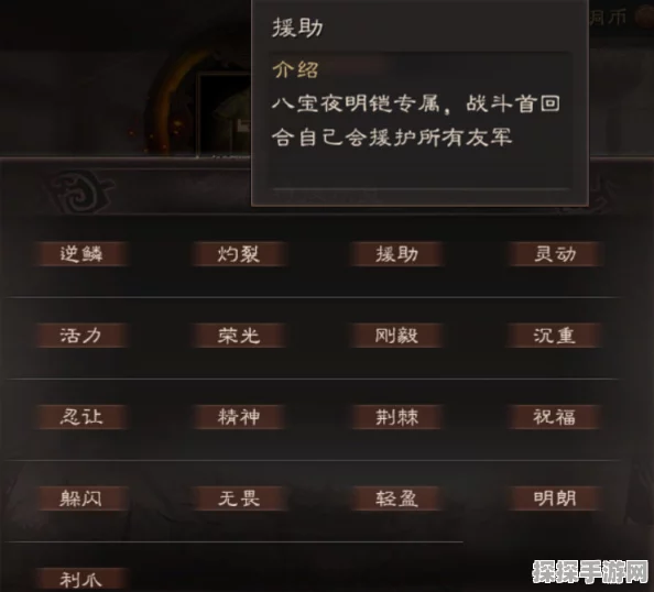 三国志·战略版活力特技详解，统率加成效果揭秘