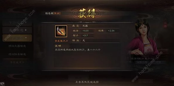 三国志·战略版活力特技详解，统率加成效果揭秘