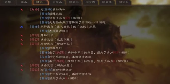 三国志·战略版活力特技详解，统率加成效果揭秘