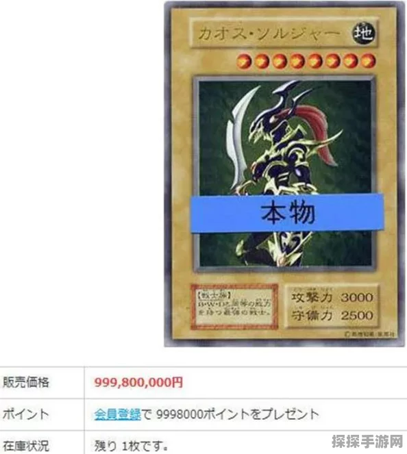 游戏王混沌力量城之内版手游资讯，全新版本震撼来袭，重温经典卡牌对决