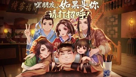 武林外传手游趣梗大盘点，新版本更新笑料不断！