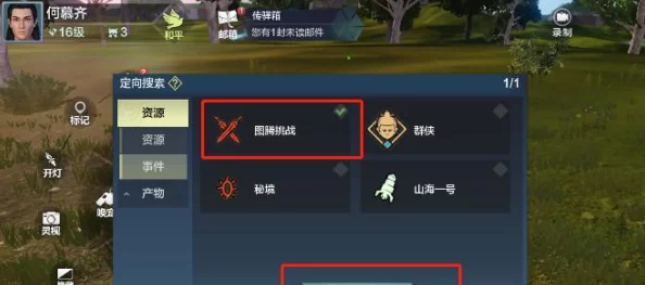 妄想山海战斗图腾任务，从入门到精通的战斗指南