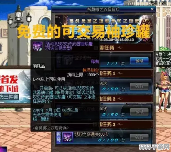 海岛奇兵商人券使用技巧全解析