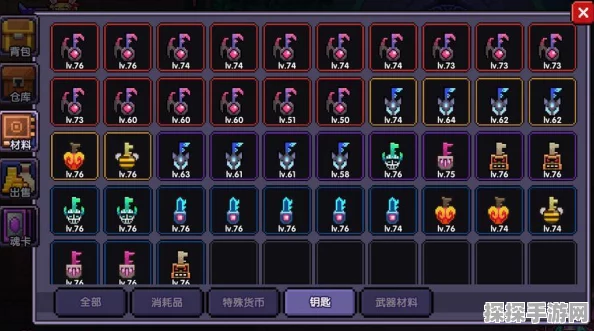 我的勇者魔女超越武器全面解析，新版本武器系统革新资讯