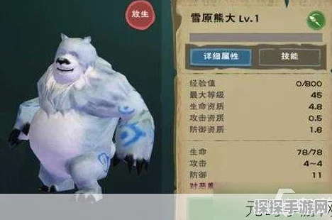 手游资讯，创造与魔法雪原熊饲料制作方法全揭秘