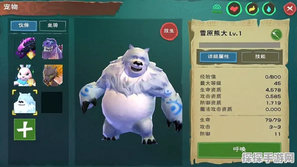 手游资讯，创造与魔法雪原熊饲料制作方法全揭秘
