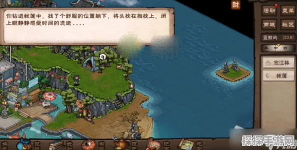 手游资讯，烟雨江湖黄粱一梦任务触发与完成全攻略