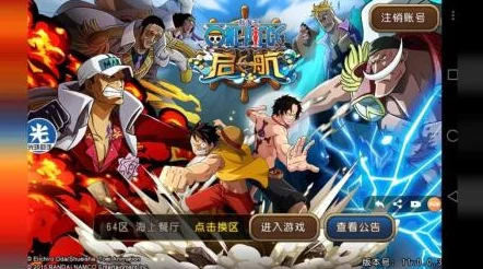 手游资讯，绝对演绎星途盛典璀璨公测，出道之路正式启航