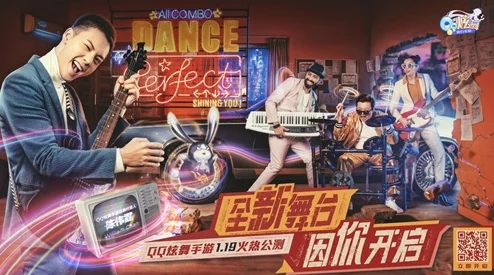 手游资讯，绝对演绎星途盛典璀璨公测，出道之路正式启航