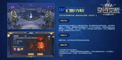手游资讯，绝对演绎星途盛典璀璨公测，出道之路正式启航