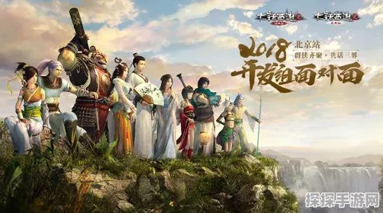 大话西游玩梗大师，深度探寻十处不和谐的攻略秘籍